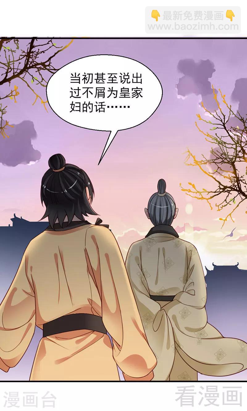第103话-第108话