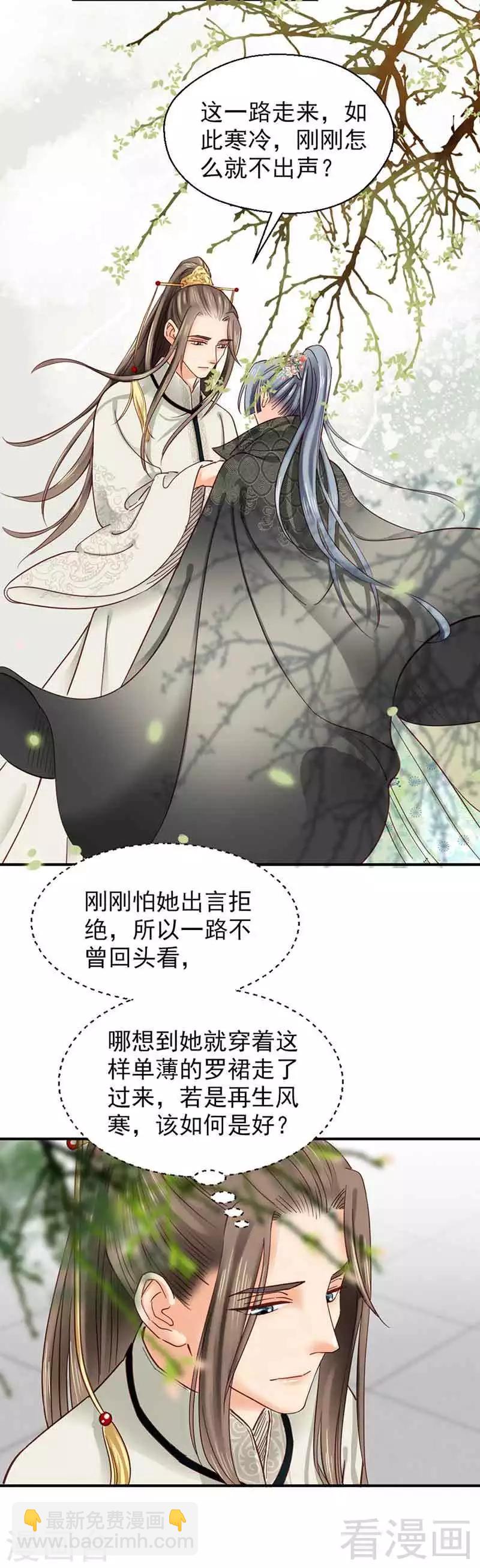 第105话-第110话