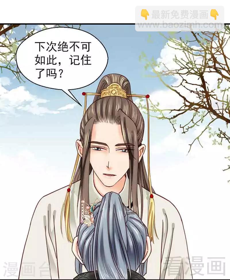 第105话-第110话