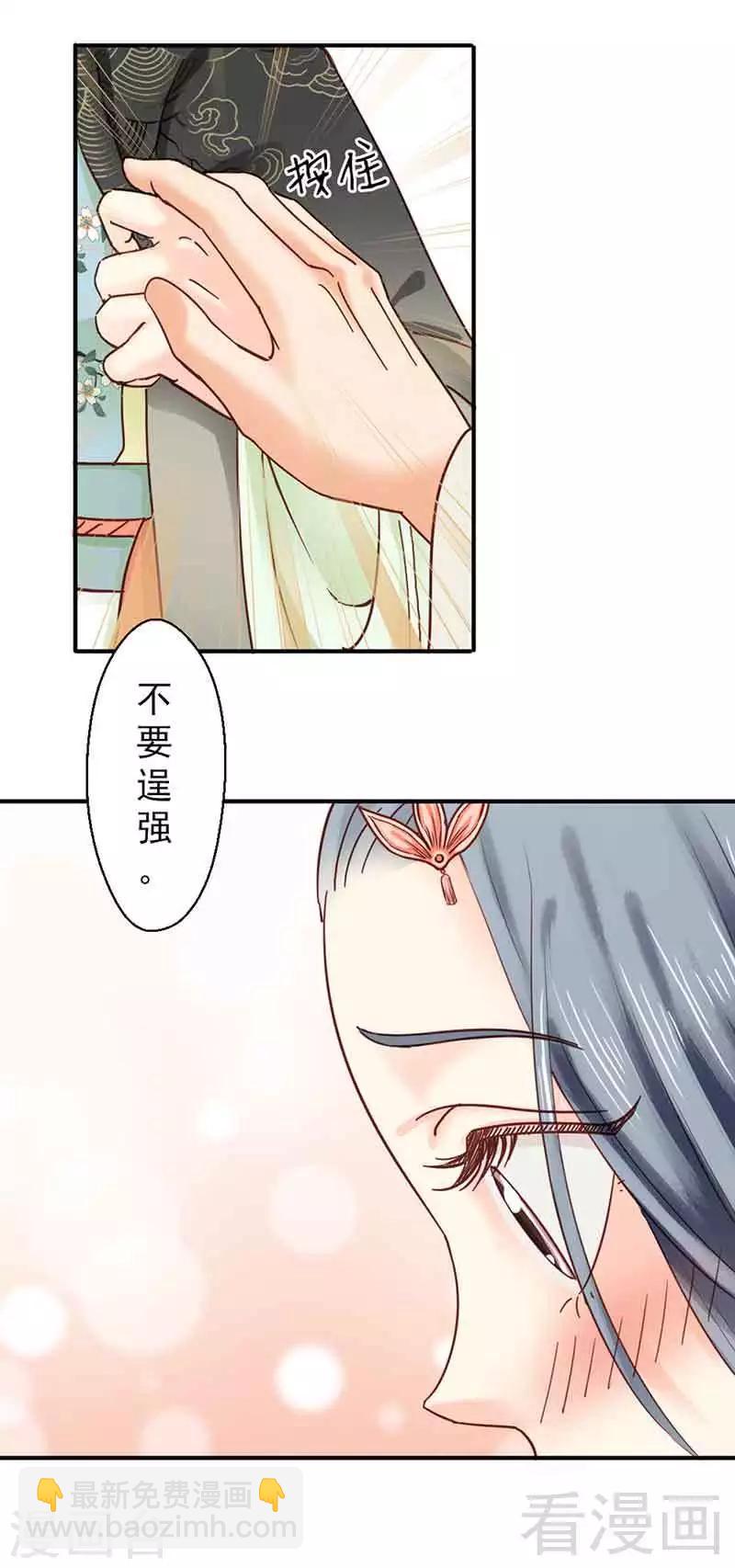第105话-第110话