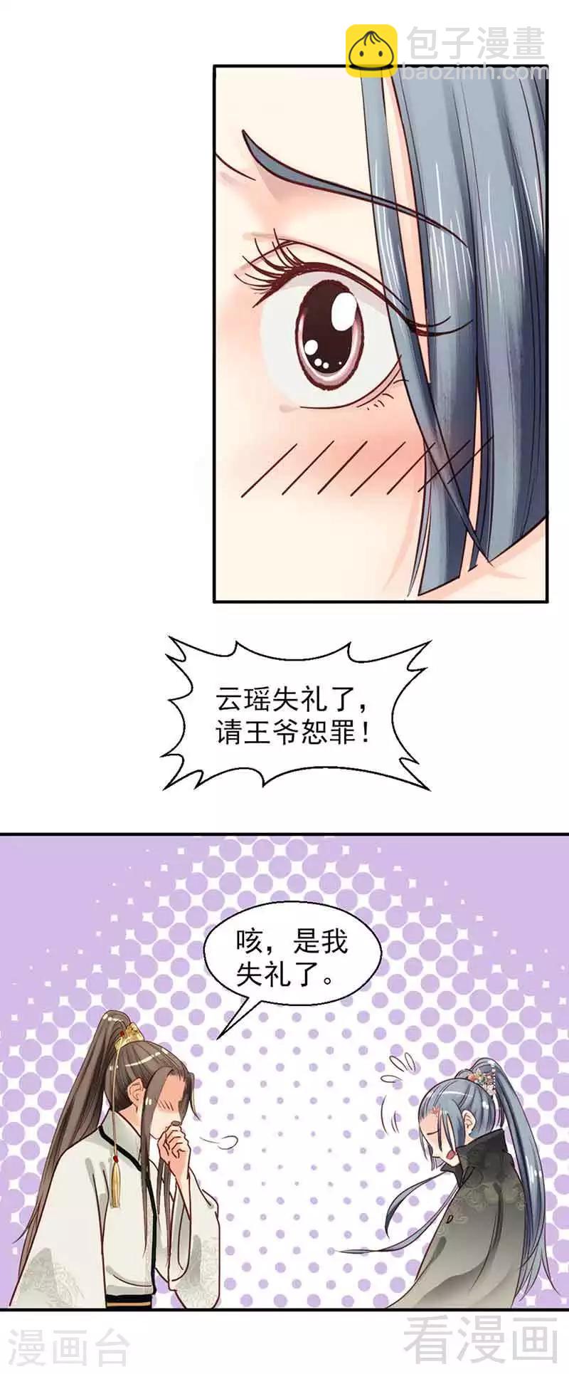 第105话-第110话