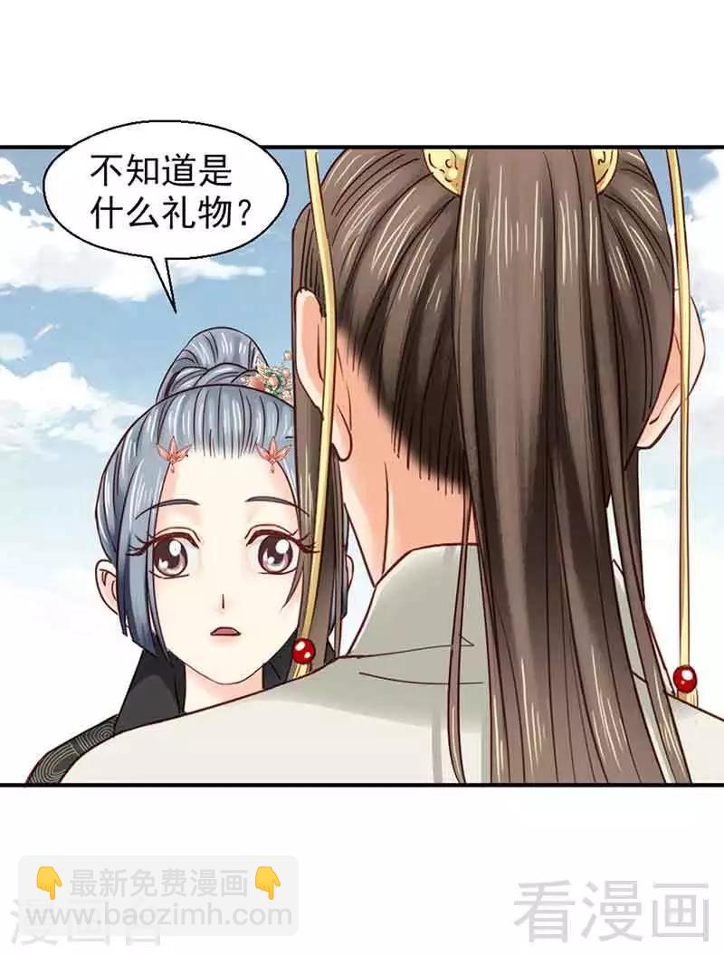 第105话-第110话