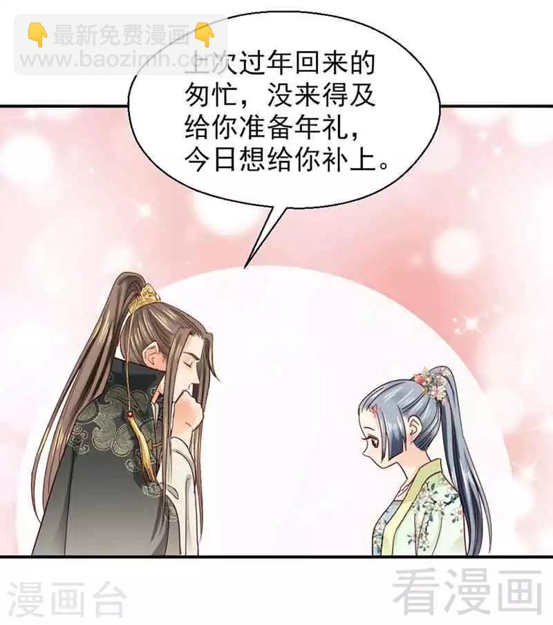 第105话-第110话