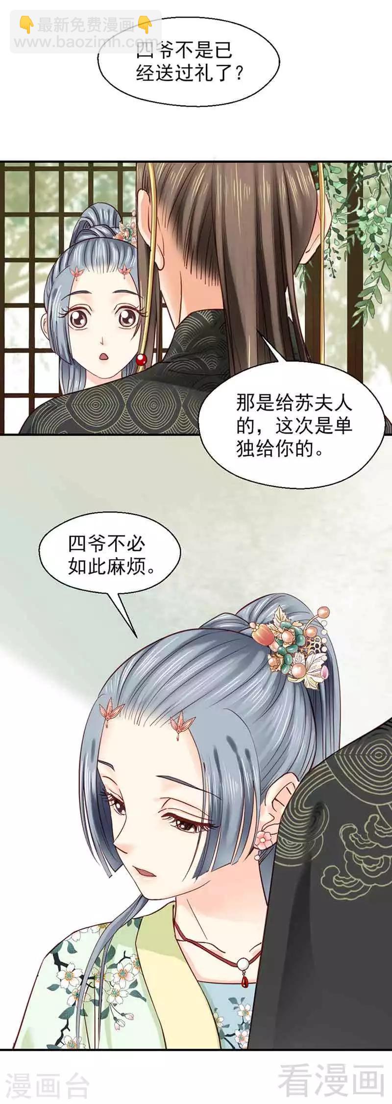 第105话-第110话
