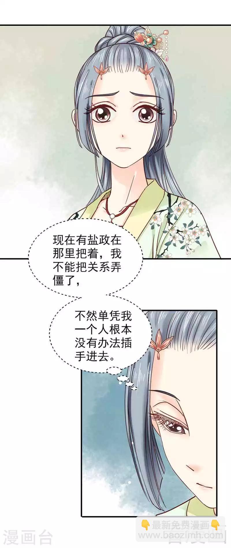 第105话-第110话