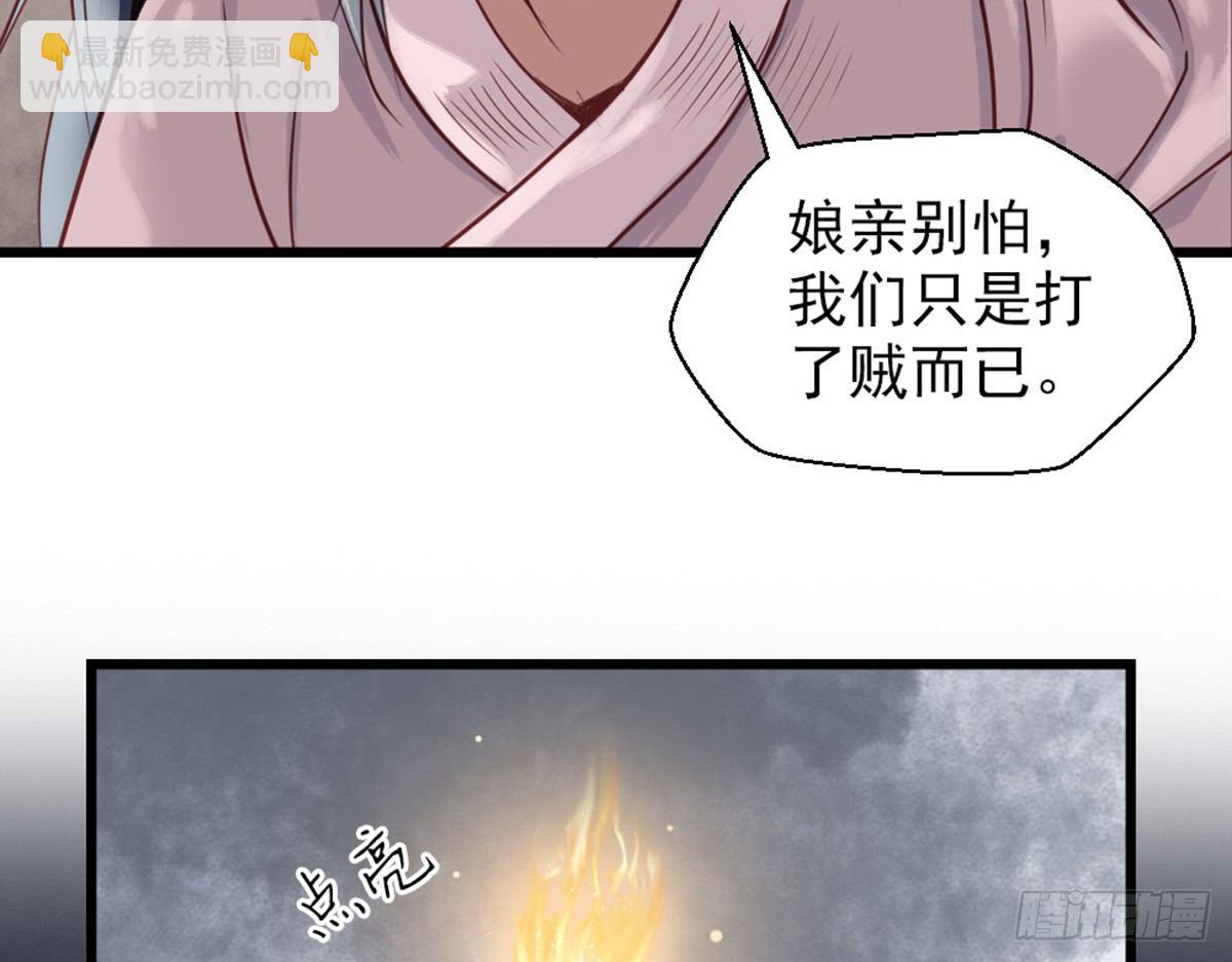 第十一话(1/2)-第12话