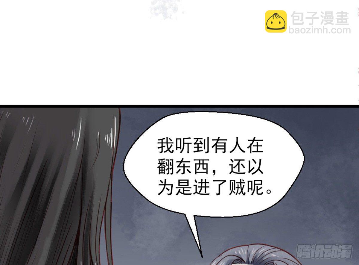 第十一话(1/2)-第12话