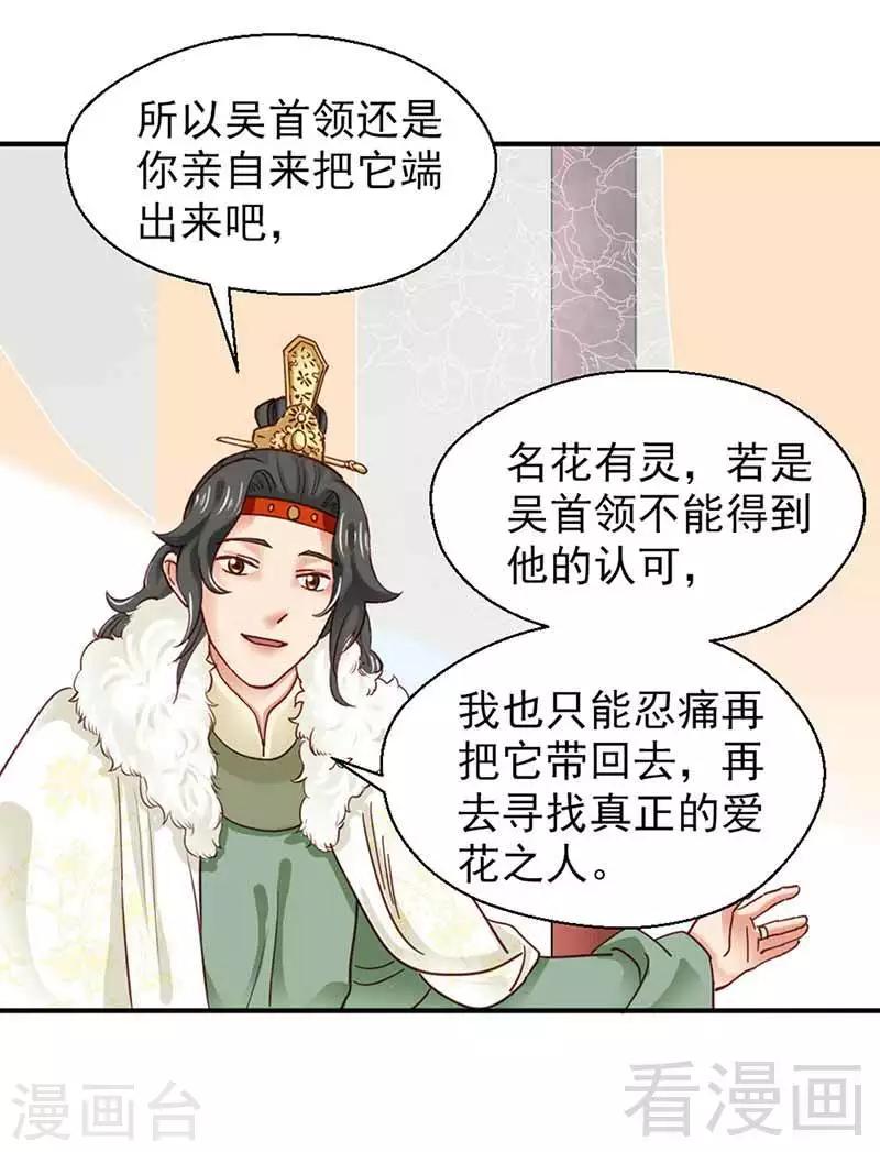 第109话-第114话