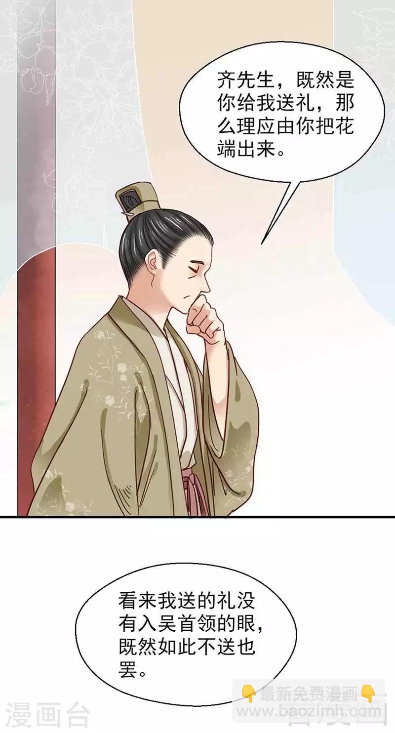 第109话-第114话