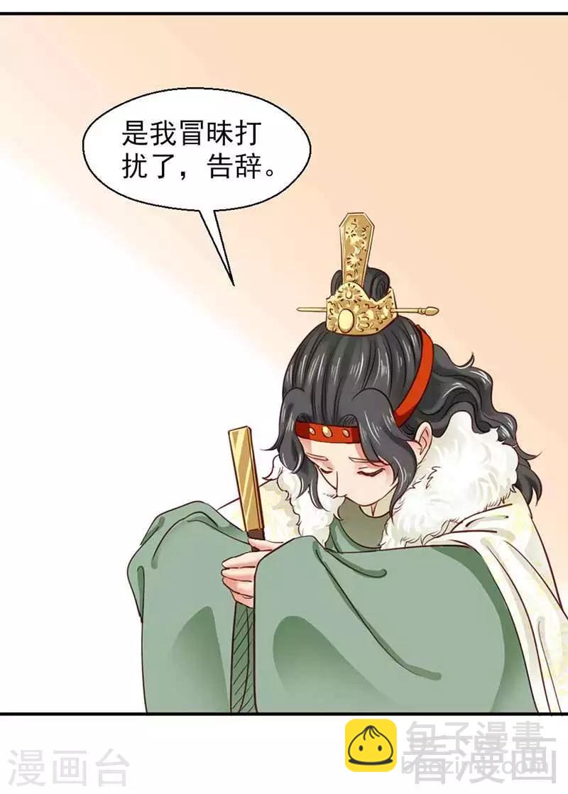 第109话-第114话