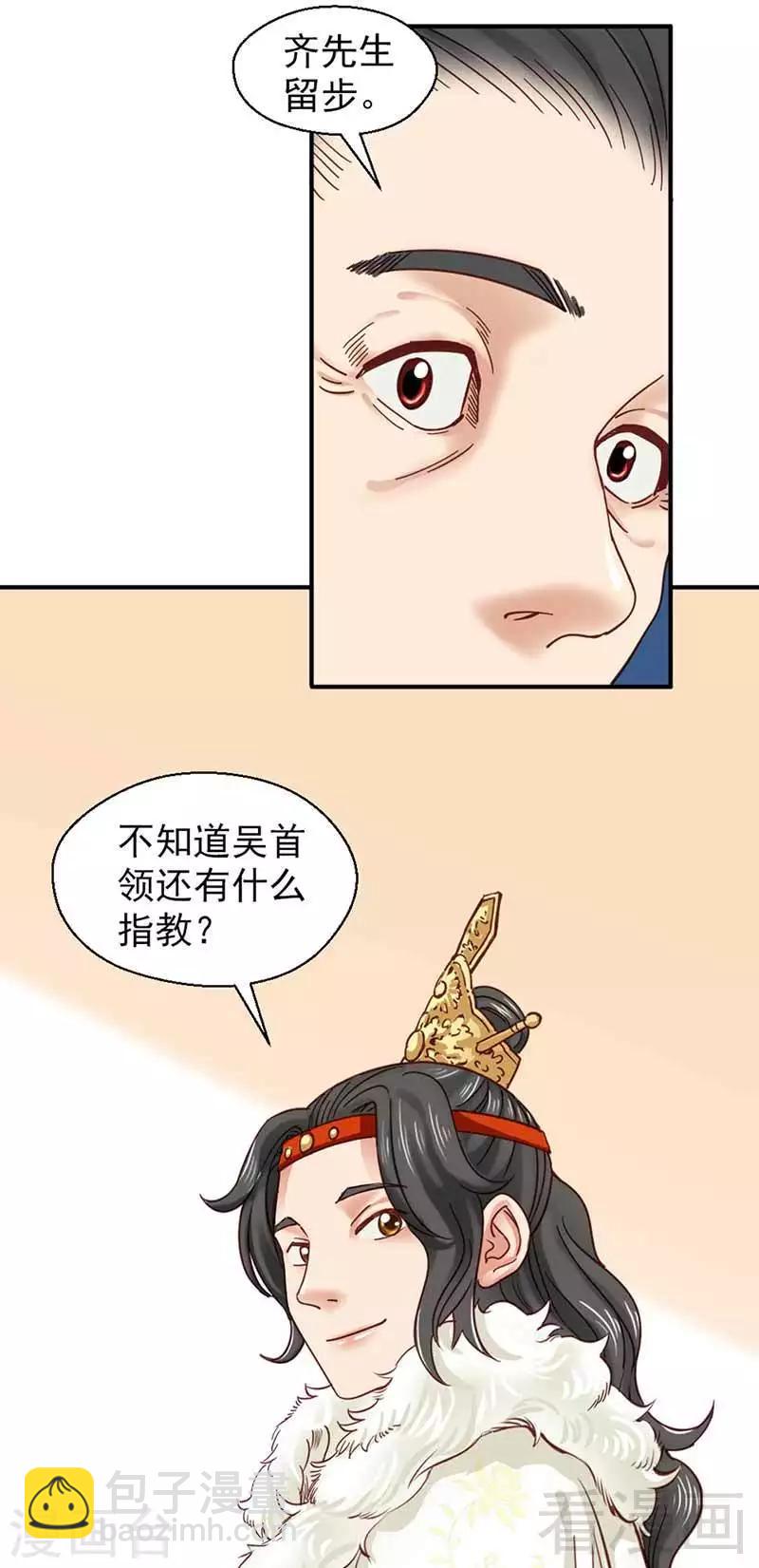 第109话-第114话
