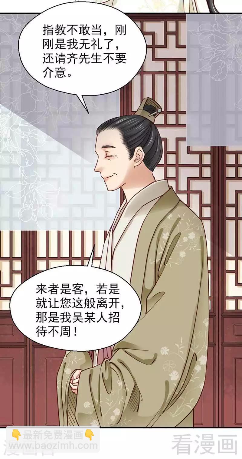 第109话-第114话