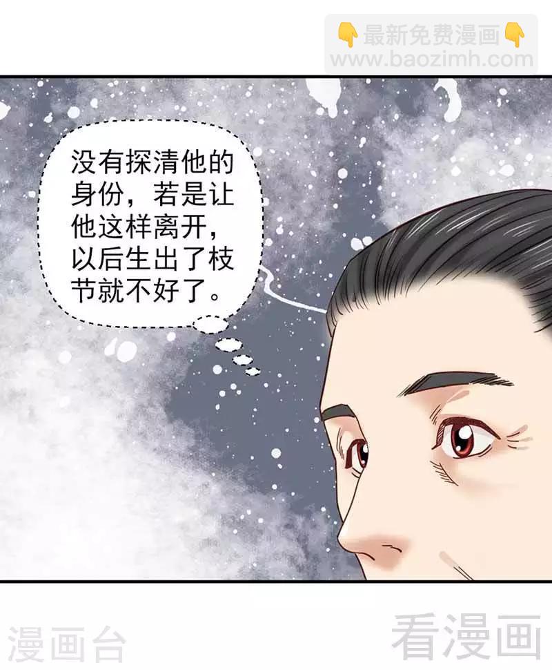 第109话-第114话