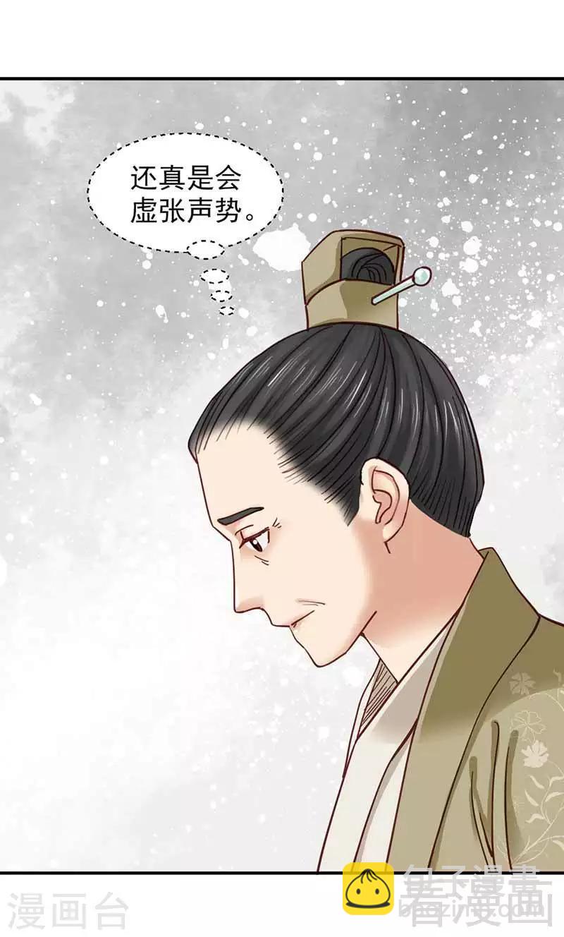 第109话-第114话