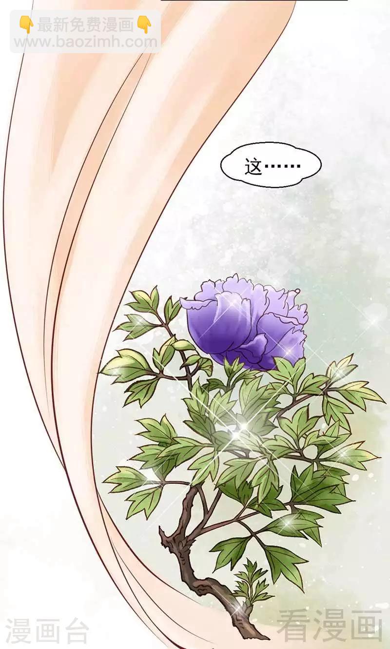 第109话-第114话
