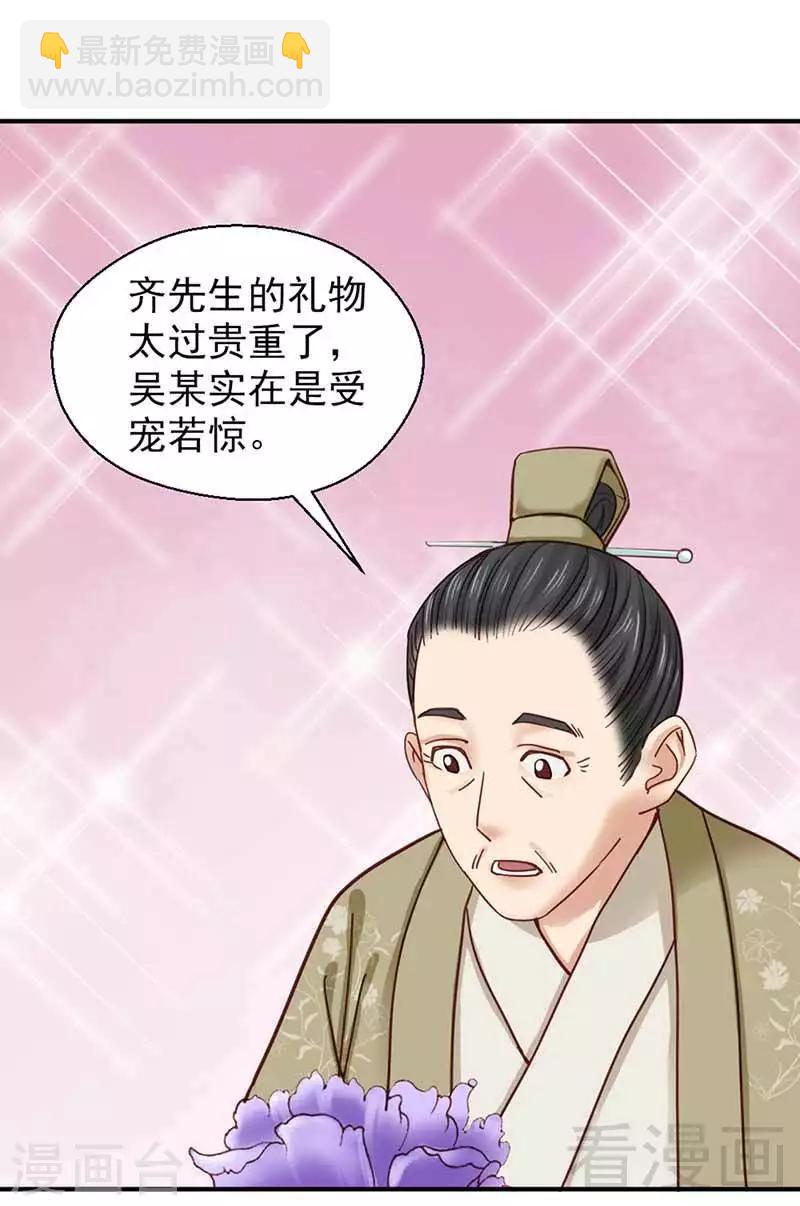 第109话-第114话