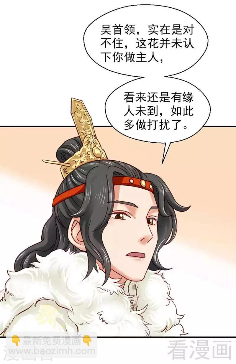 第109话-第114话