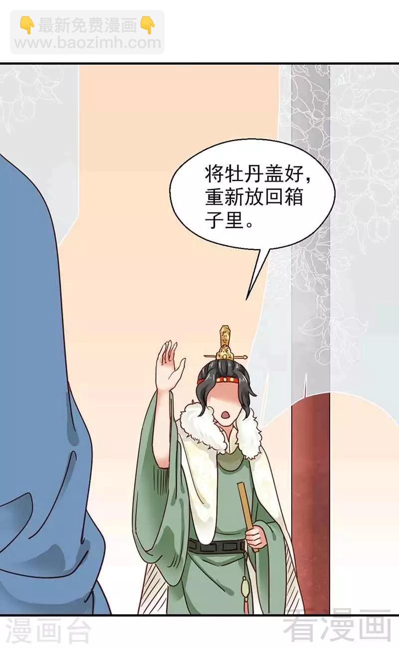 第109话-第114话