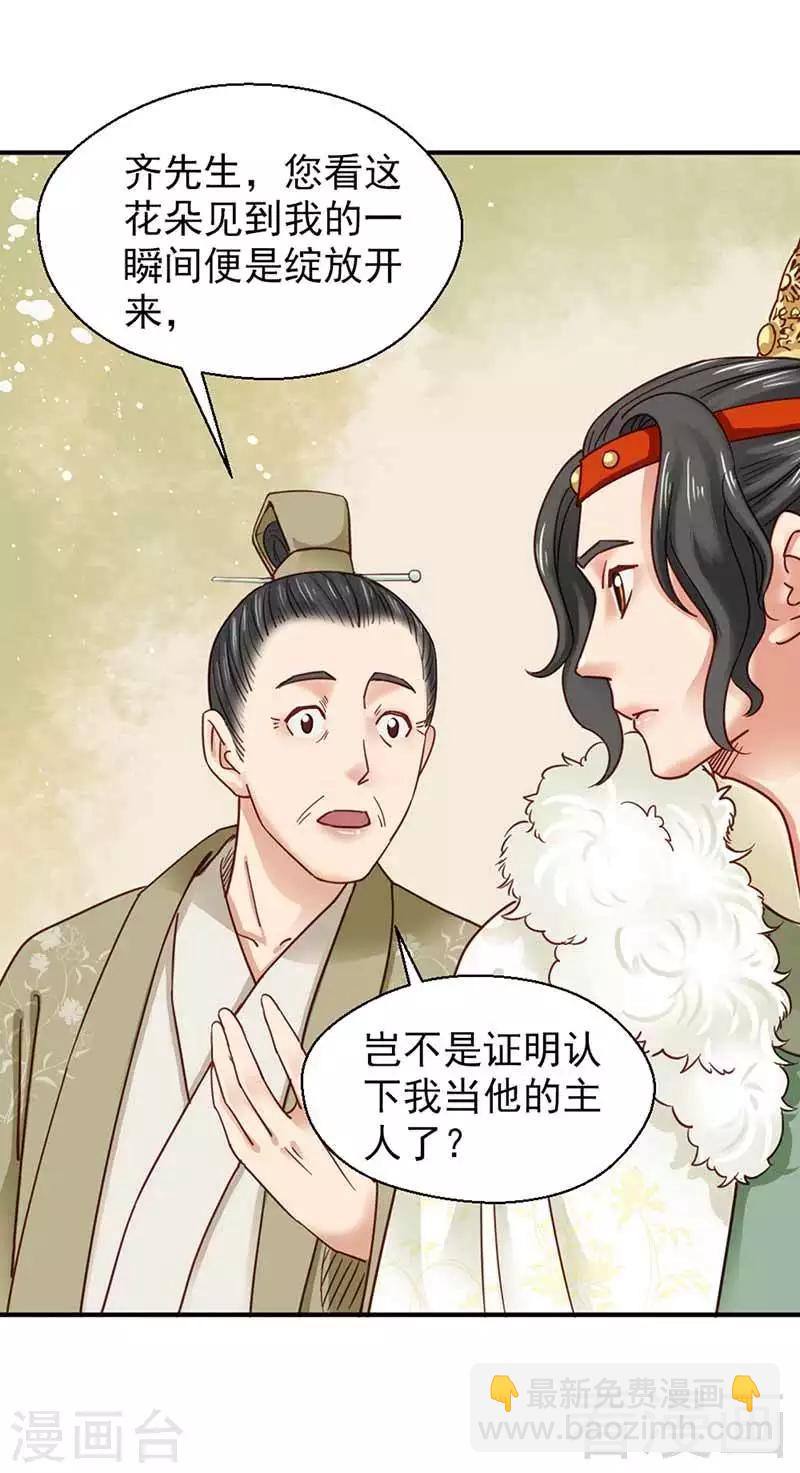 第109话-第114话