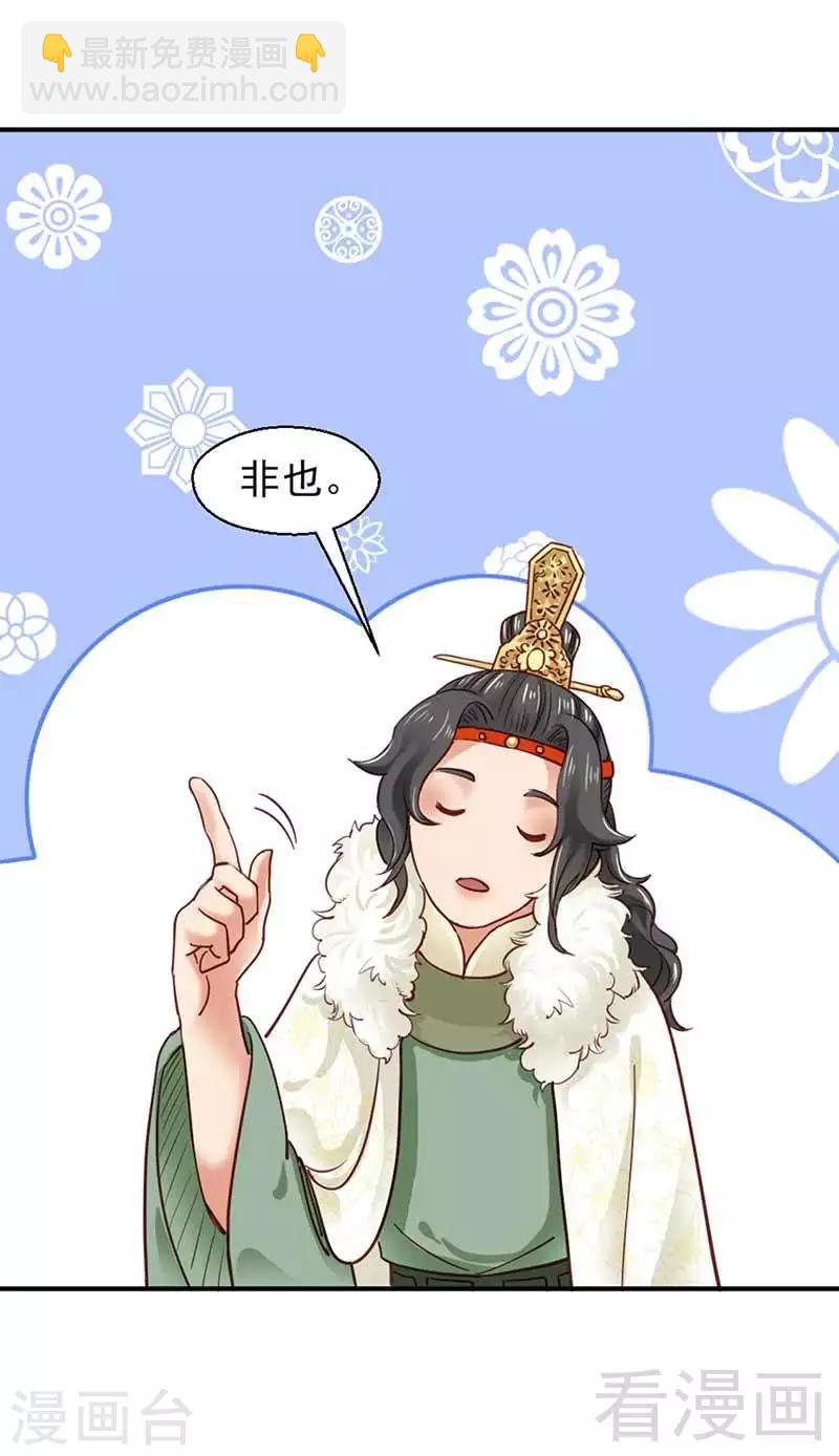 第109话-第114话