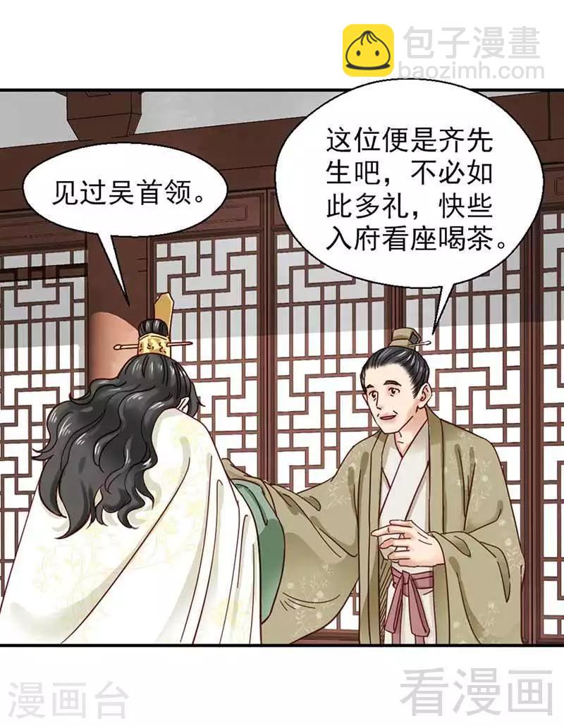 第109话-第114话