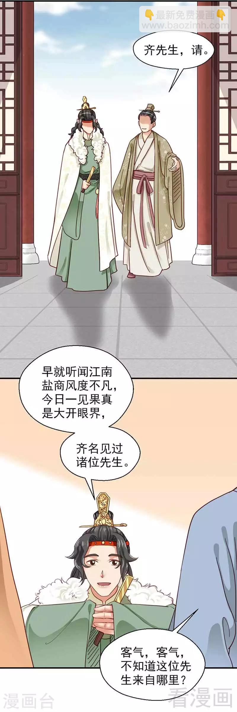 第109话-第114话