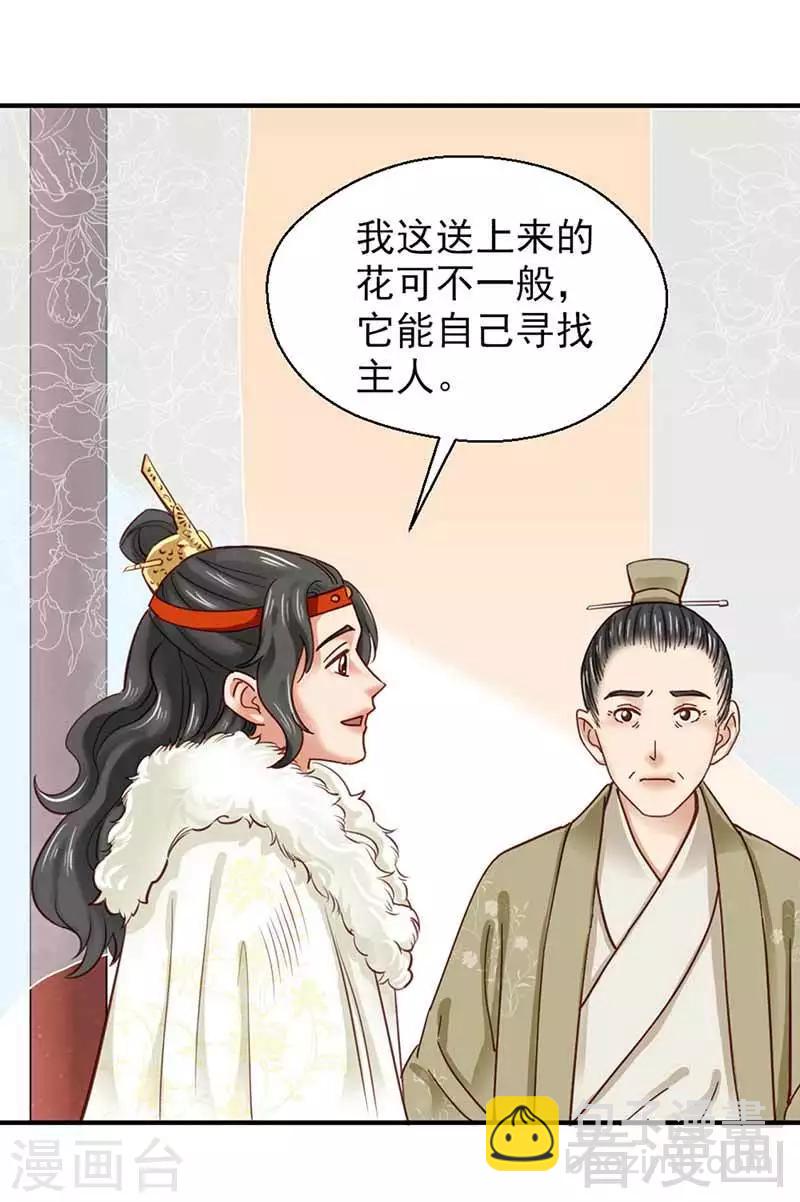 第109话-第114话