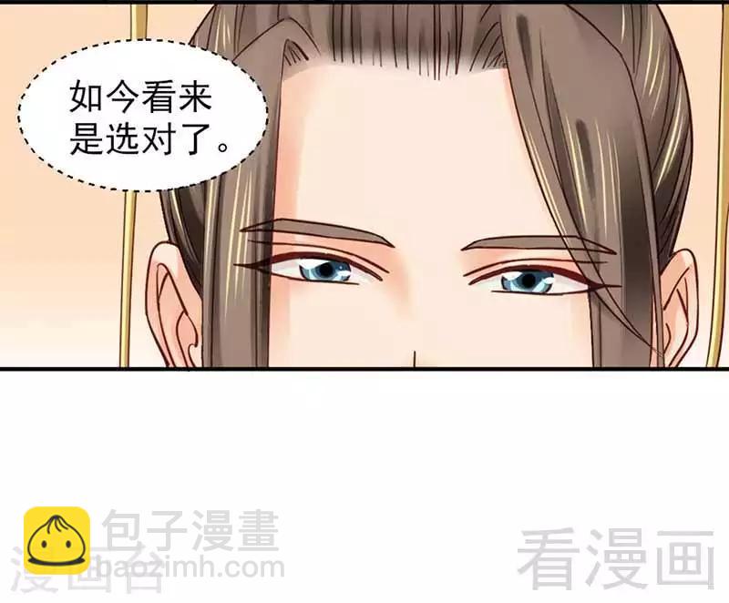 第111话-第116话