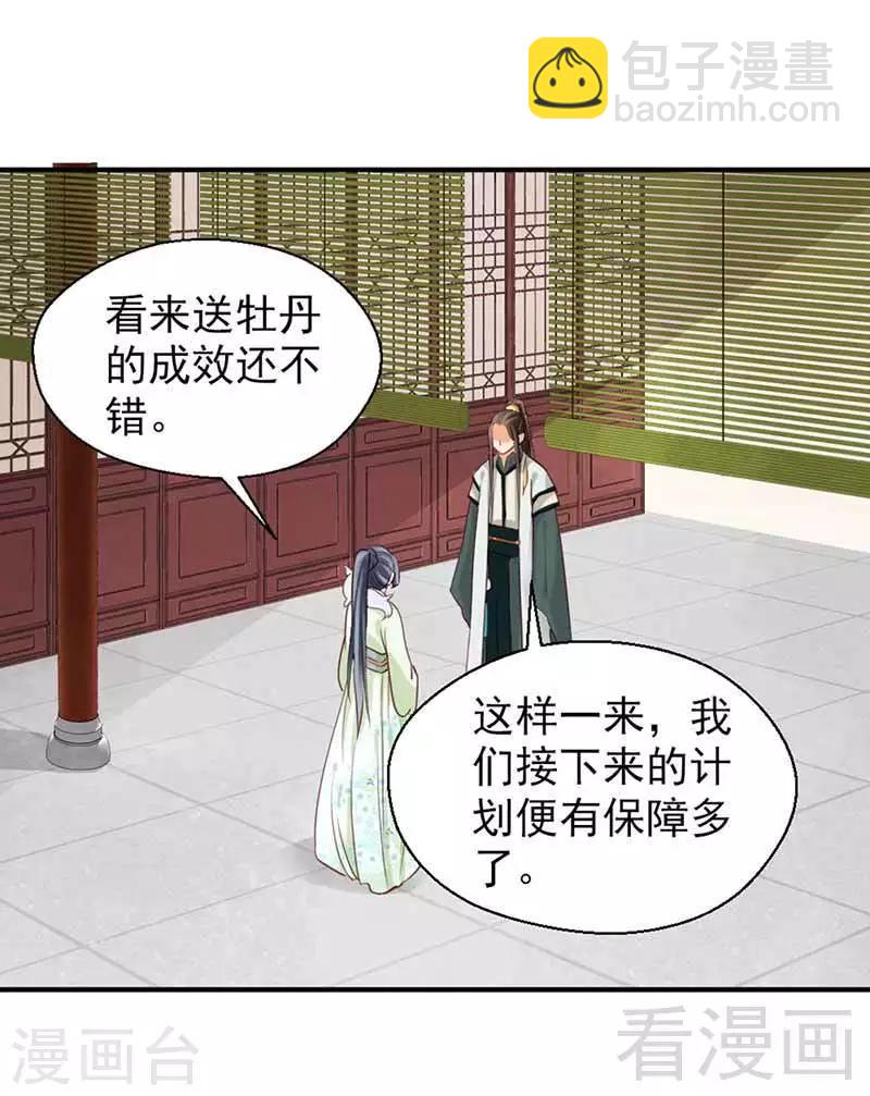 第111话-第116话