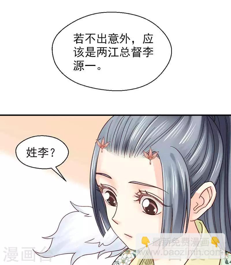 第111话-第116话