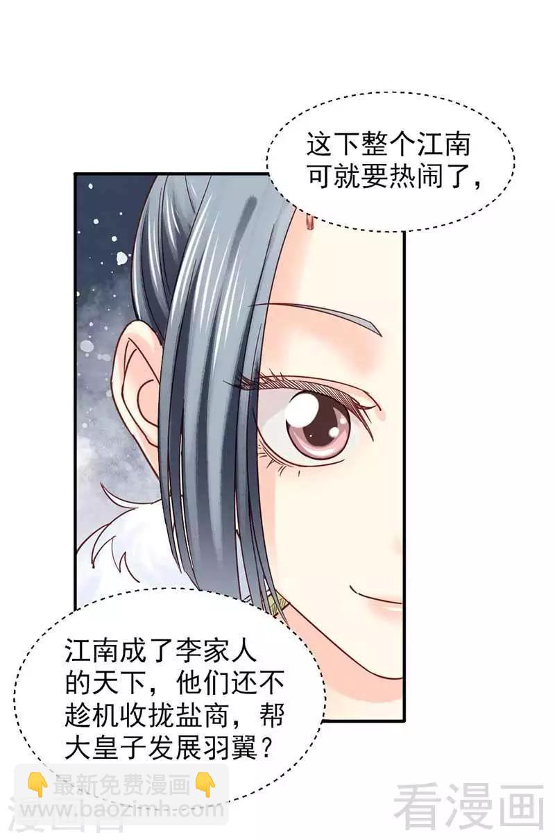 第111话-第116话