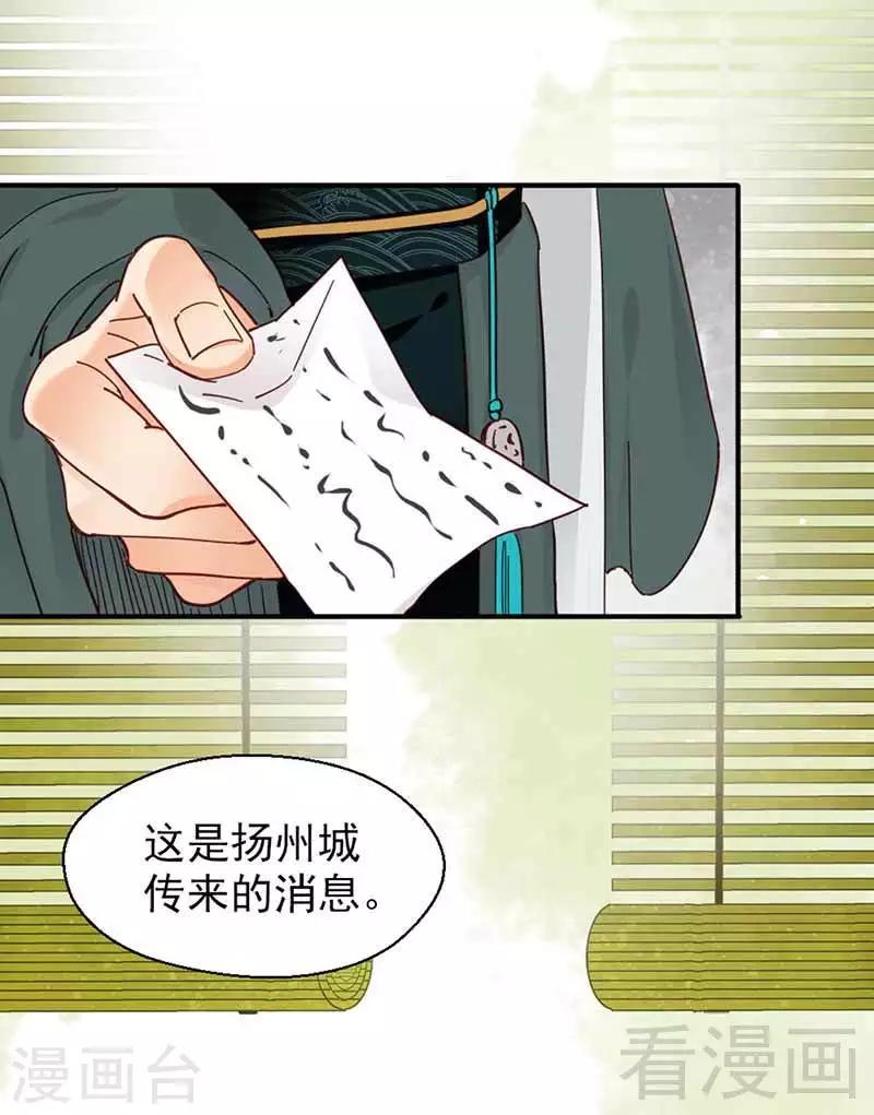 第111话-第116话