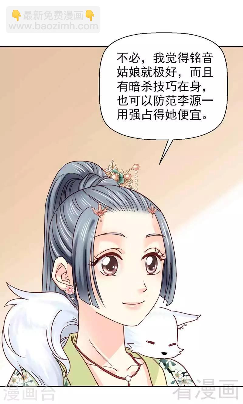 第111话-第116话