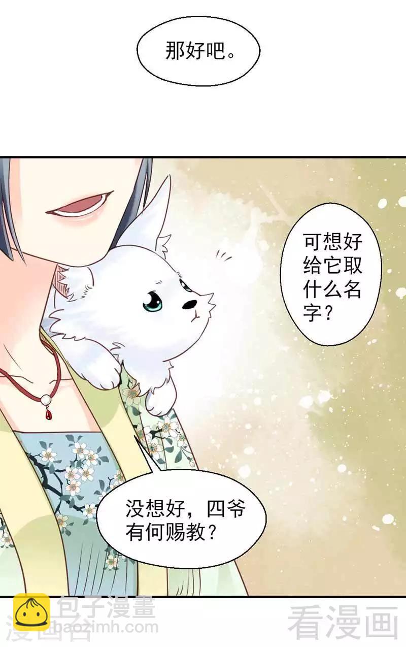 第111话-第116话