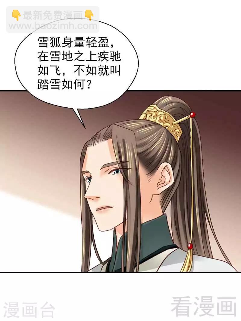 第111话-第116话