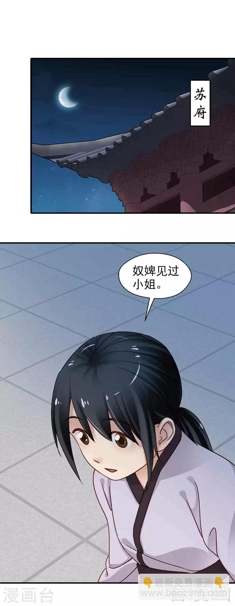 第111话-第116话