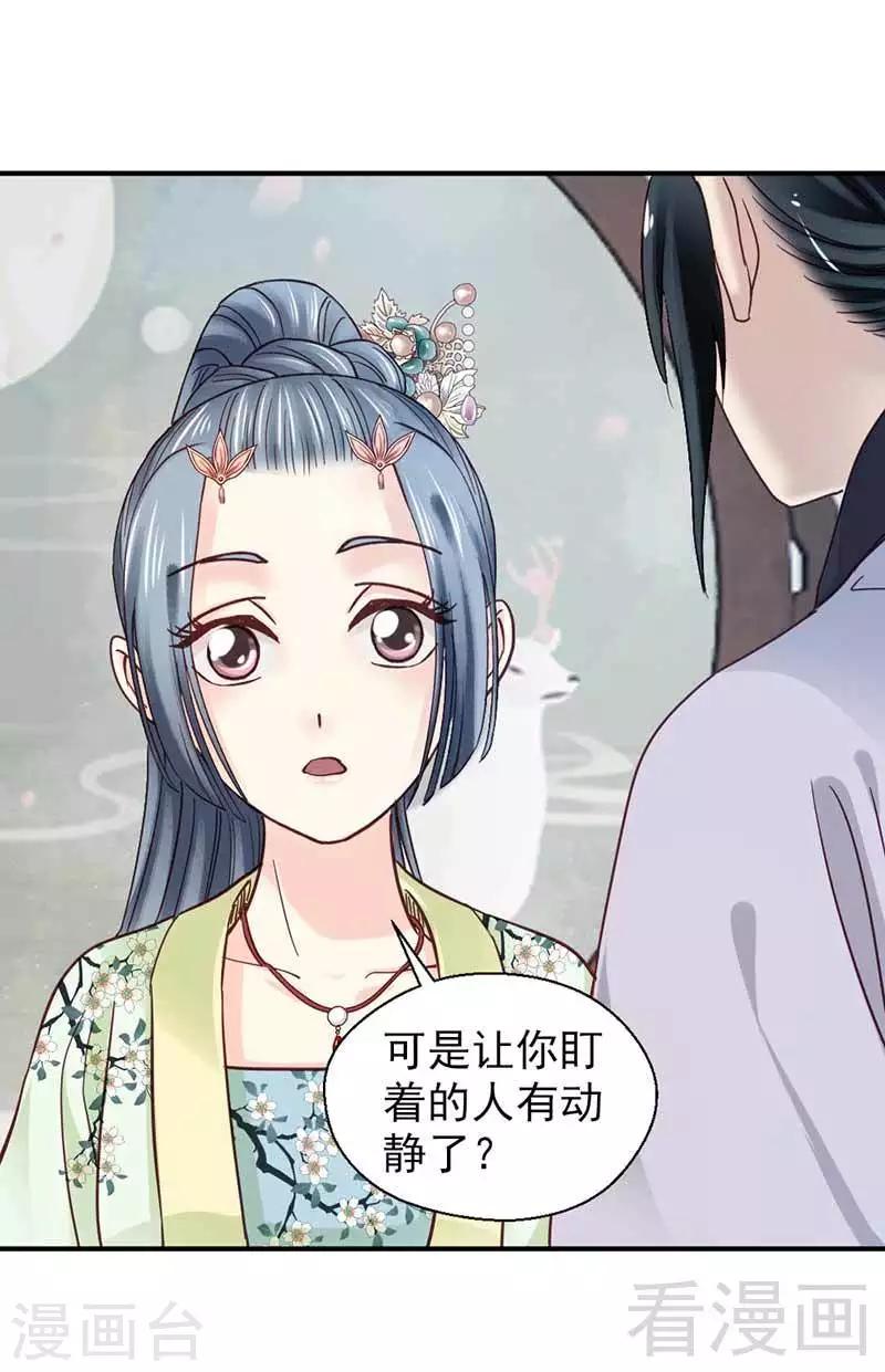 第111话-第116话