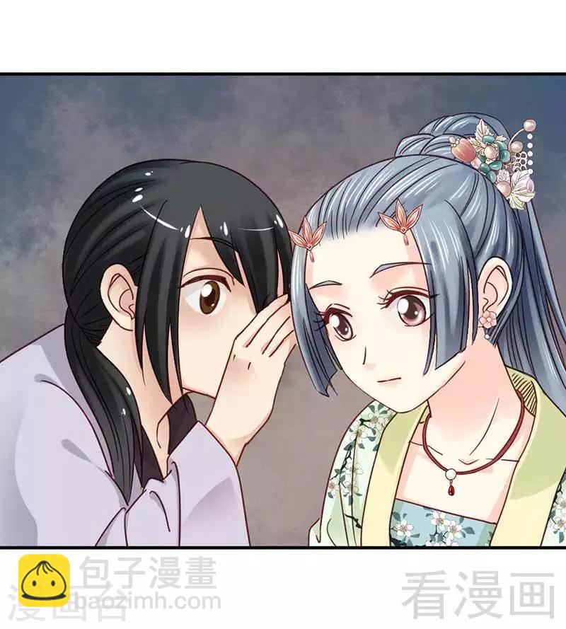 第111话-第116话