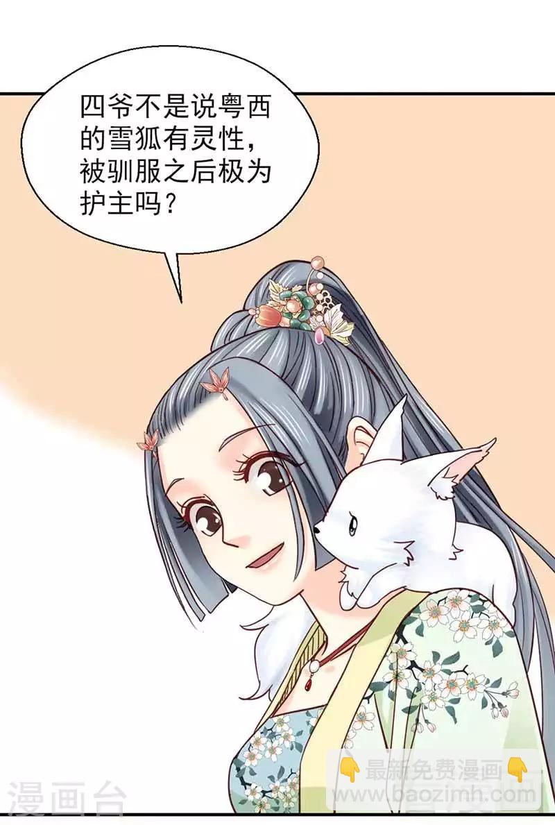 第111话-第116话