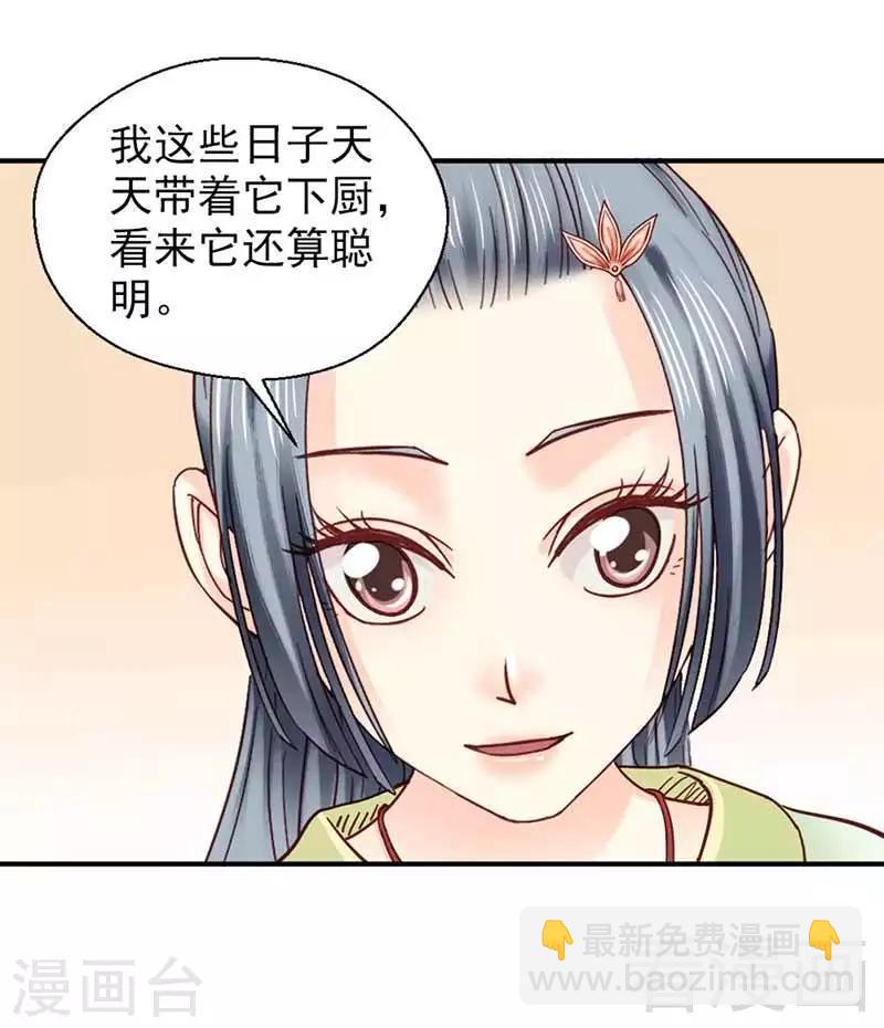 第111话-第116话
