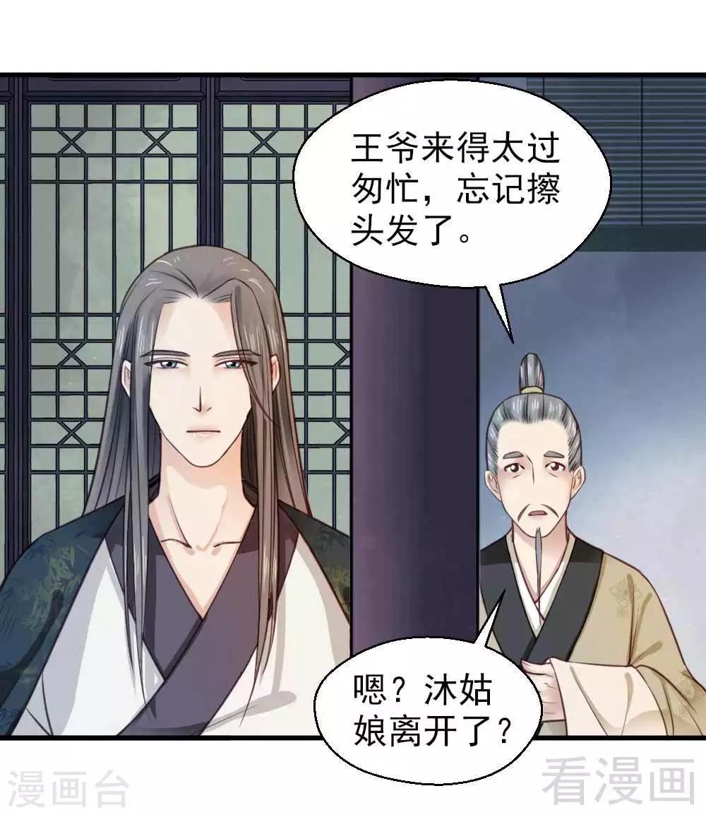 第113话-第118话