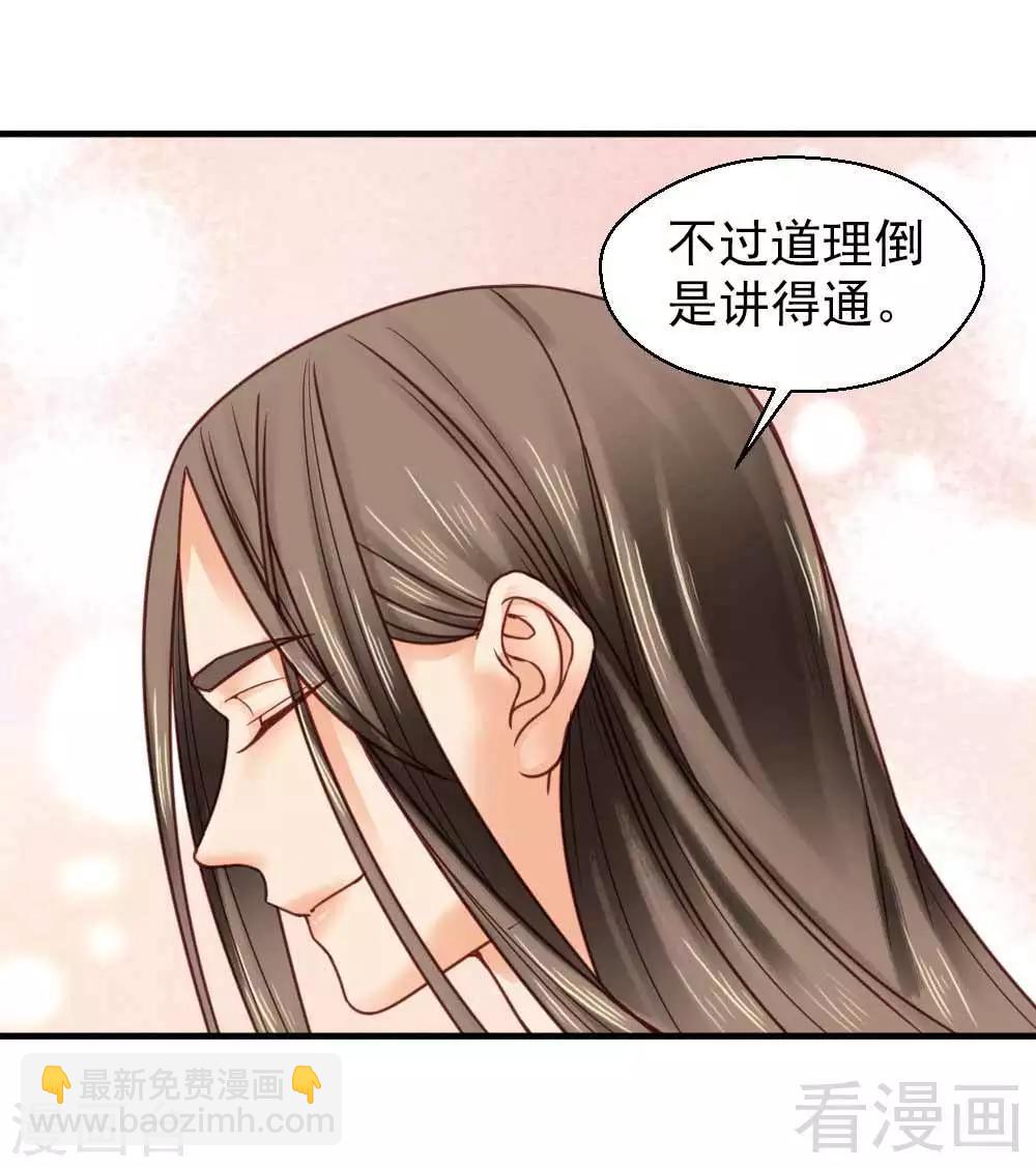 第113话-第118话