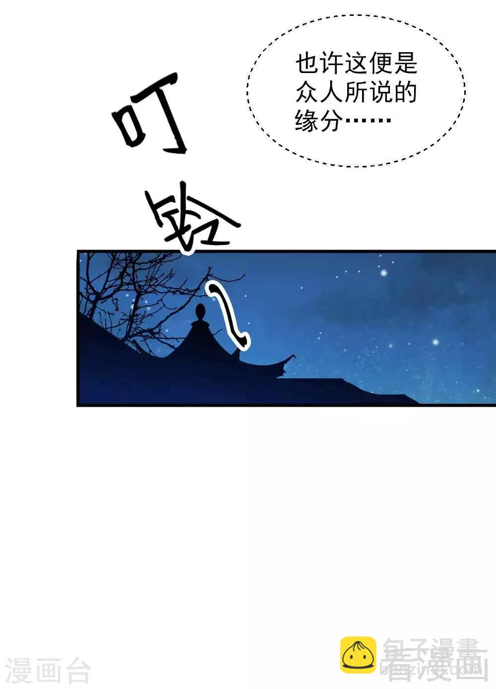 第113话-第118话