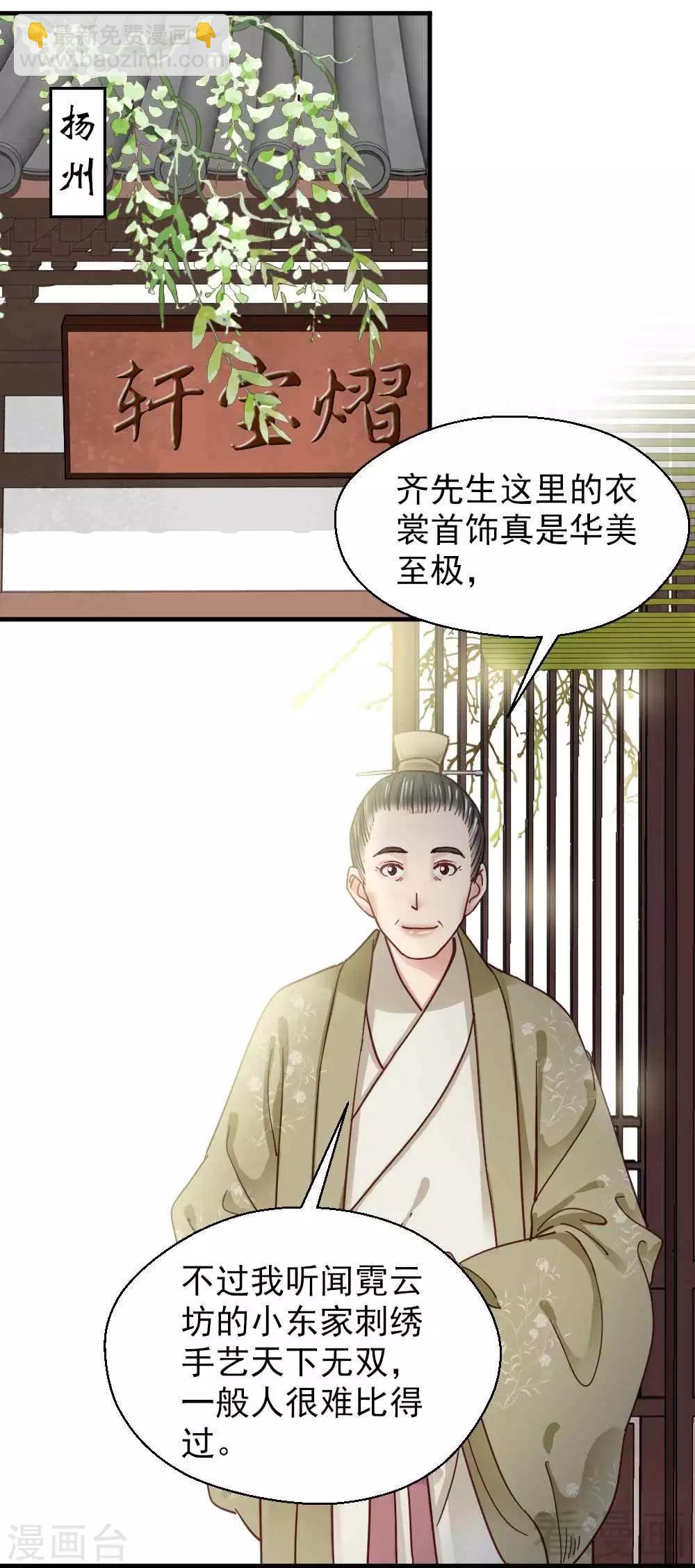 第113话-第118话