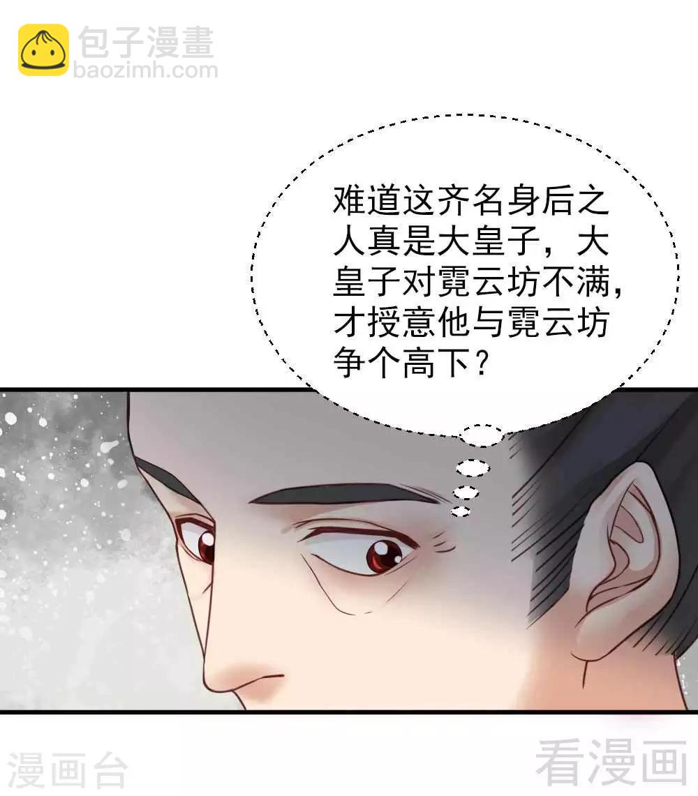 第113话-第118话