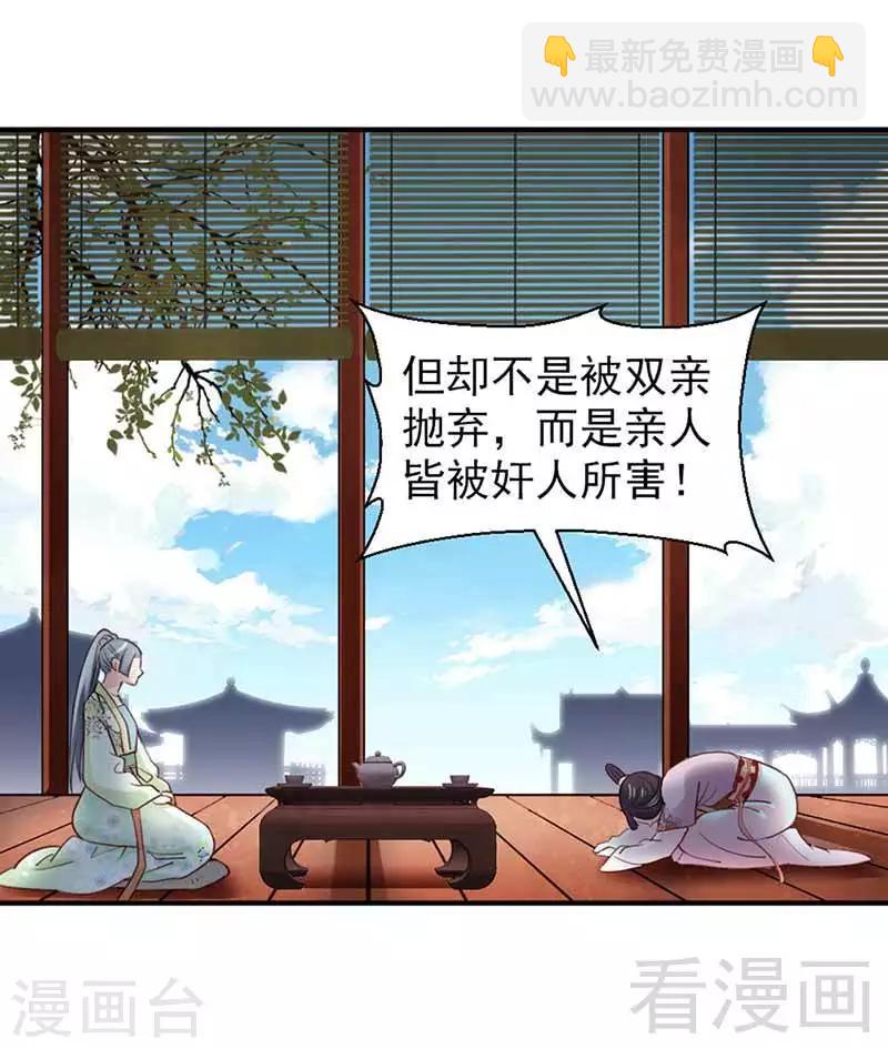 第115话-第120话