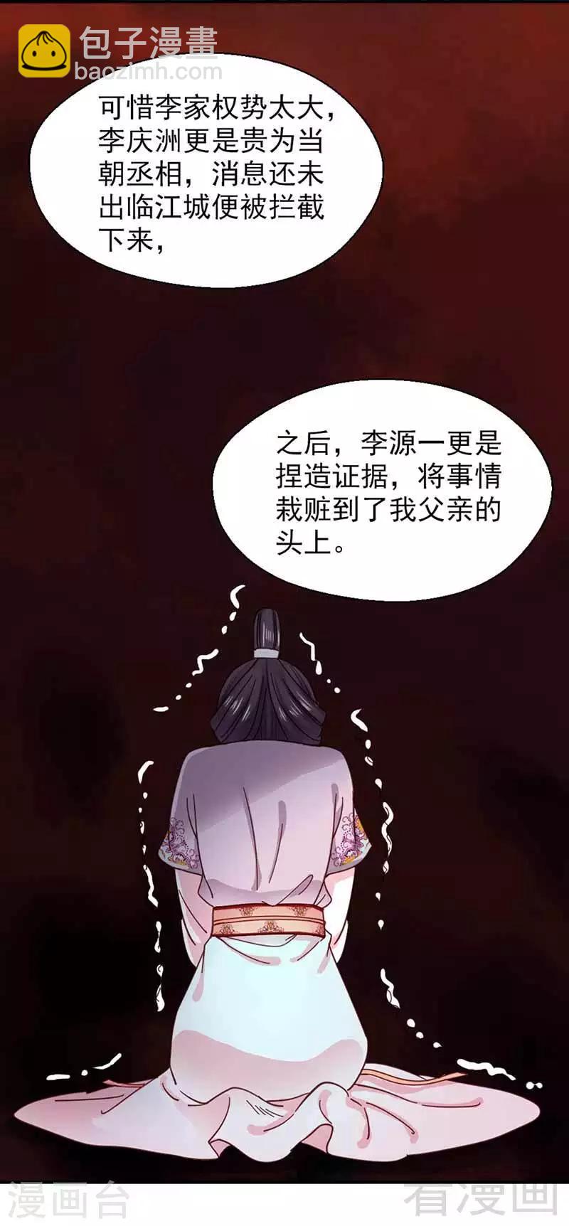 第115话-第120话