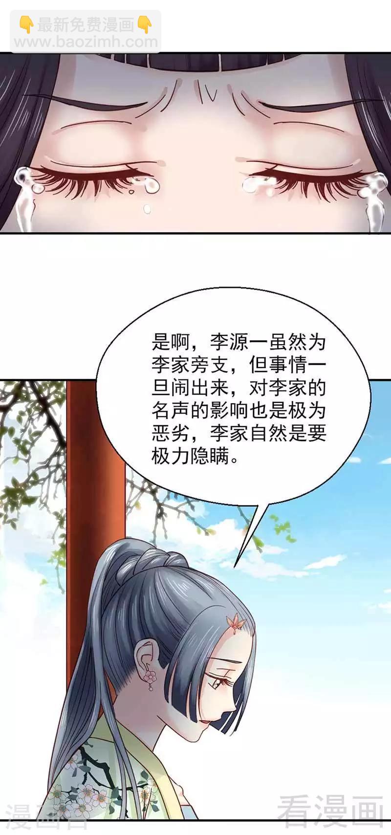 第115话-第120话