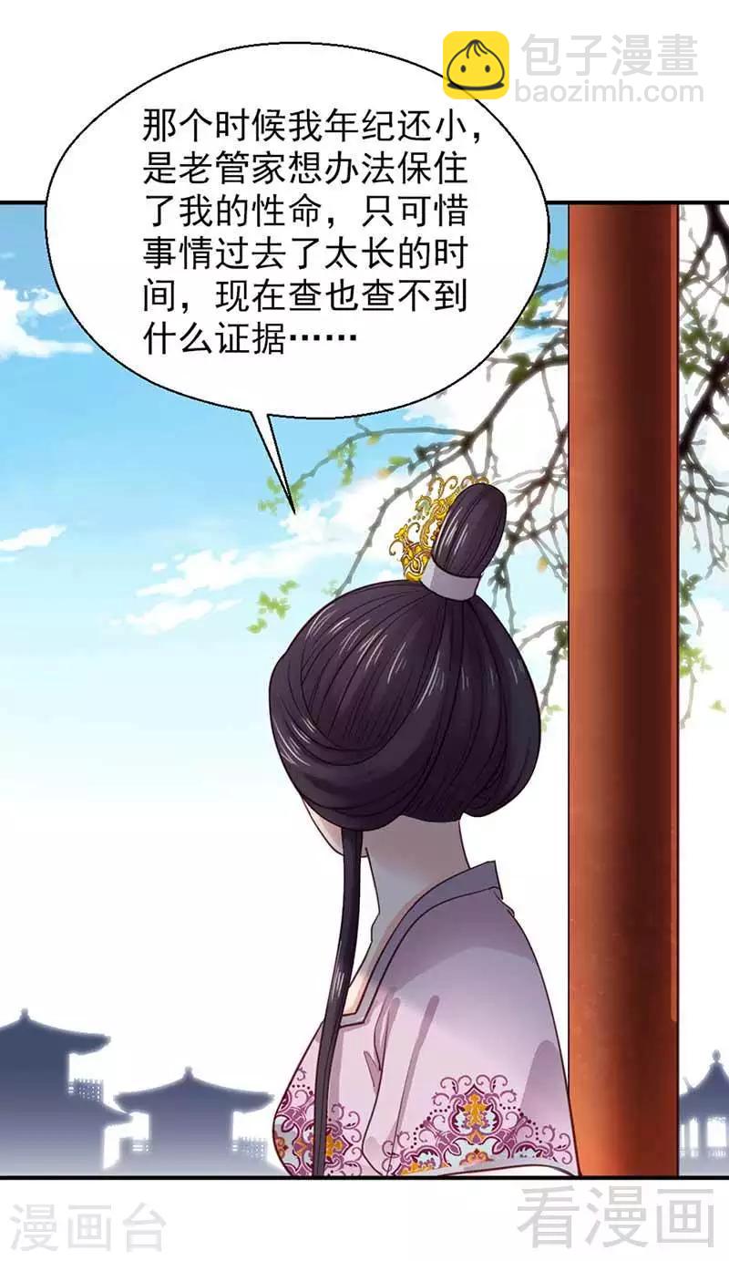 第115话-第120话
