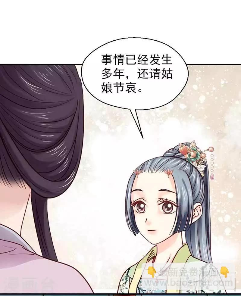 第115话-第120话
